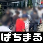 bocoran togel hongkong 10 mei 2018 live Pembunuhan Surga yang Membakar sedang terjadi di Tujuh Pedang Pembunuh